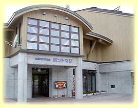 緩やかなアーチを描く屋根のある、道の駅こどまり「ポントマリ」の入口の写真