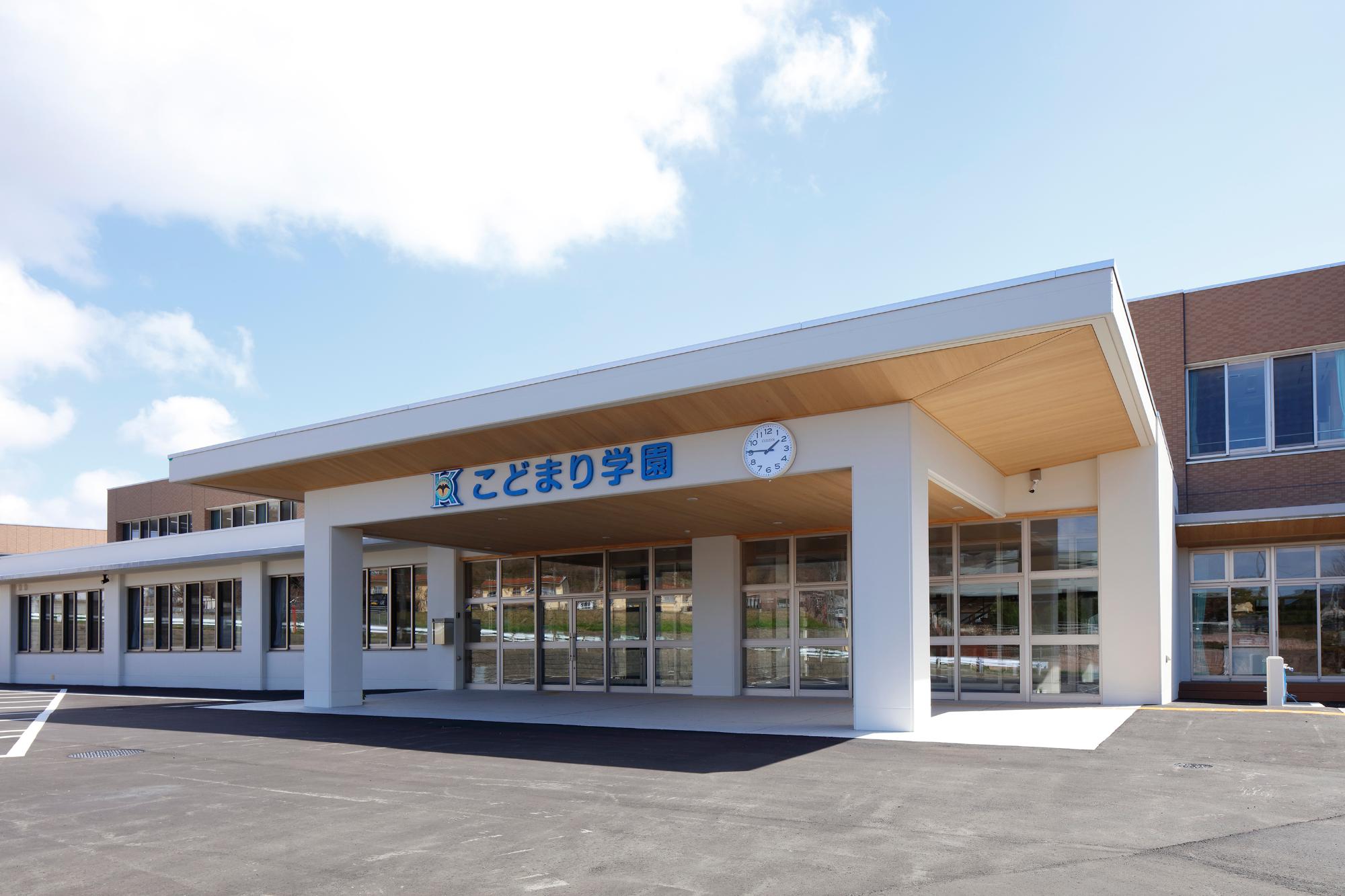 こどまり学園外観