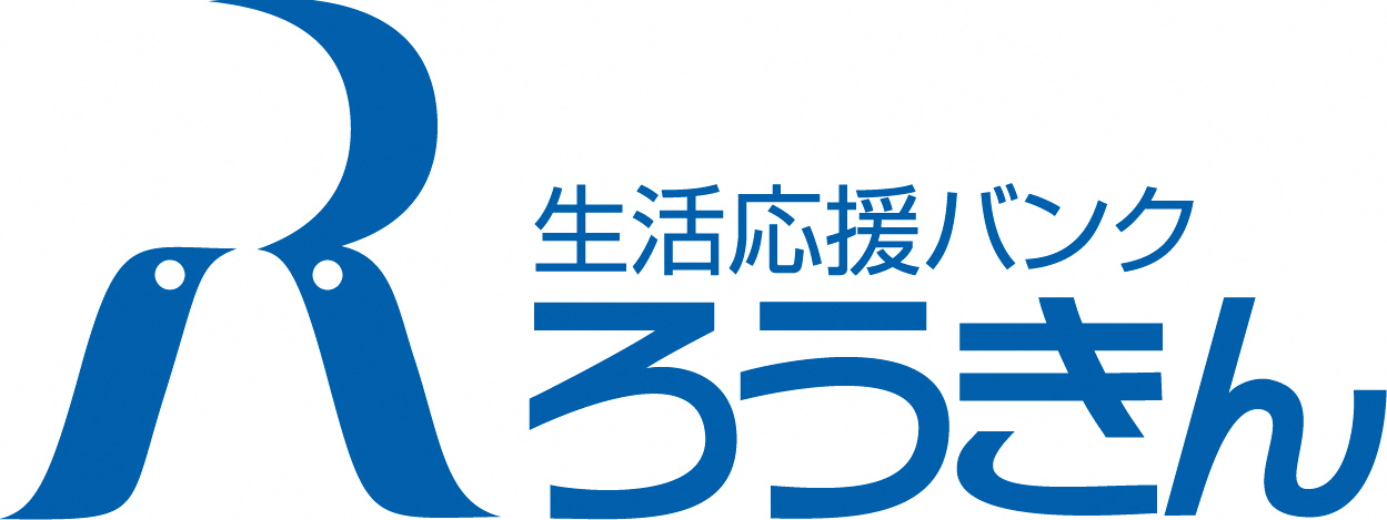 ロウキンロゴ