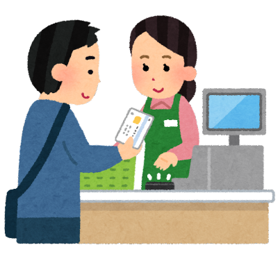 カードを利用している様子
