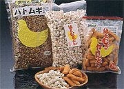 粒のままや、お菓子に加工された商品が並ぶ、特産品のハトムギのイメージ写真