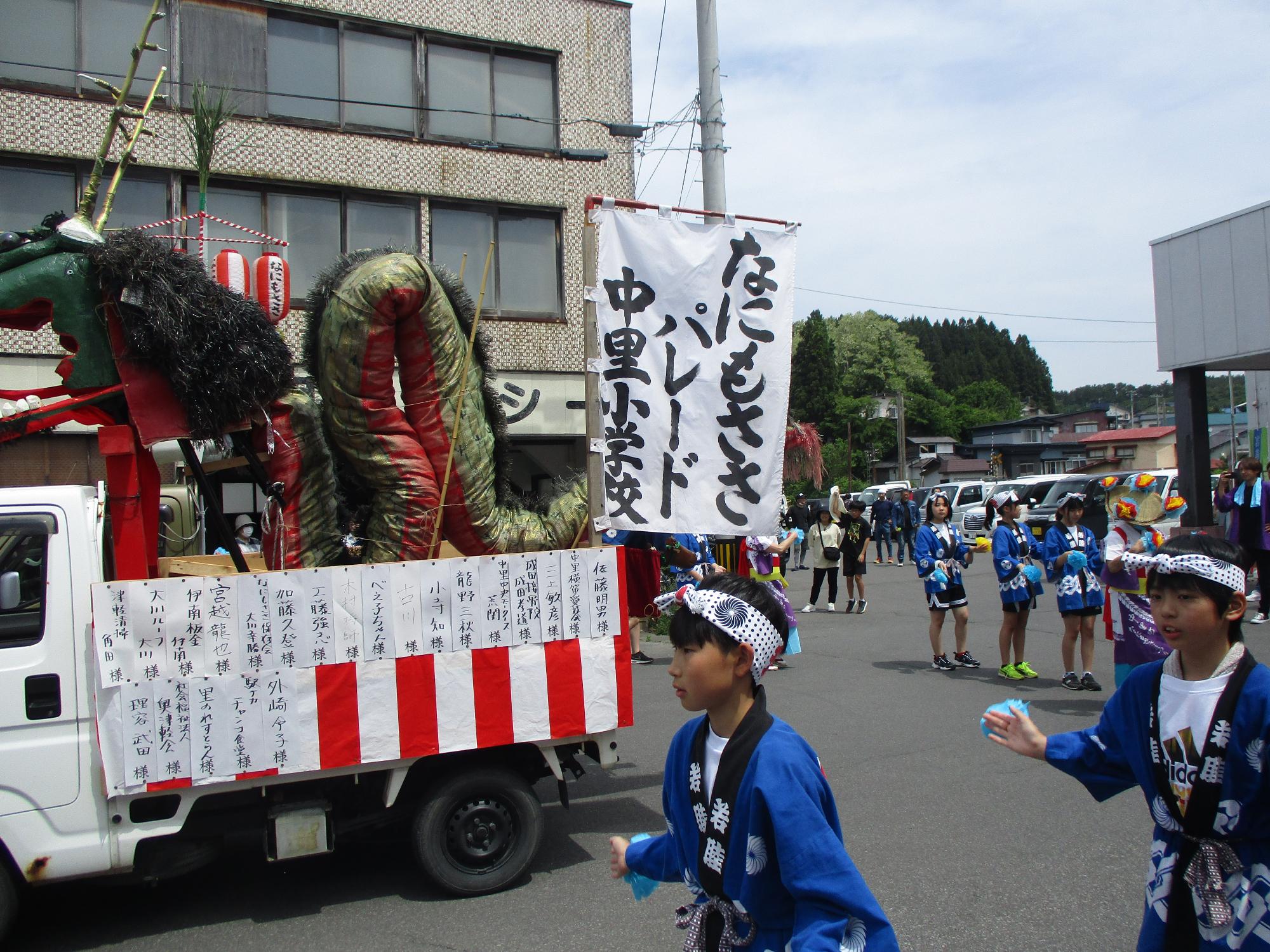 山車