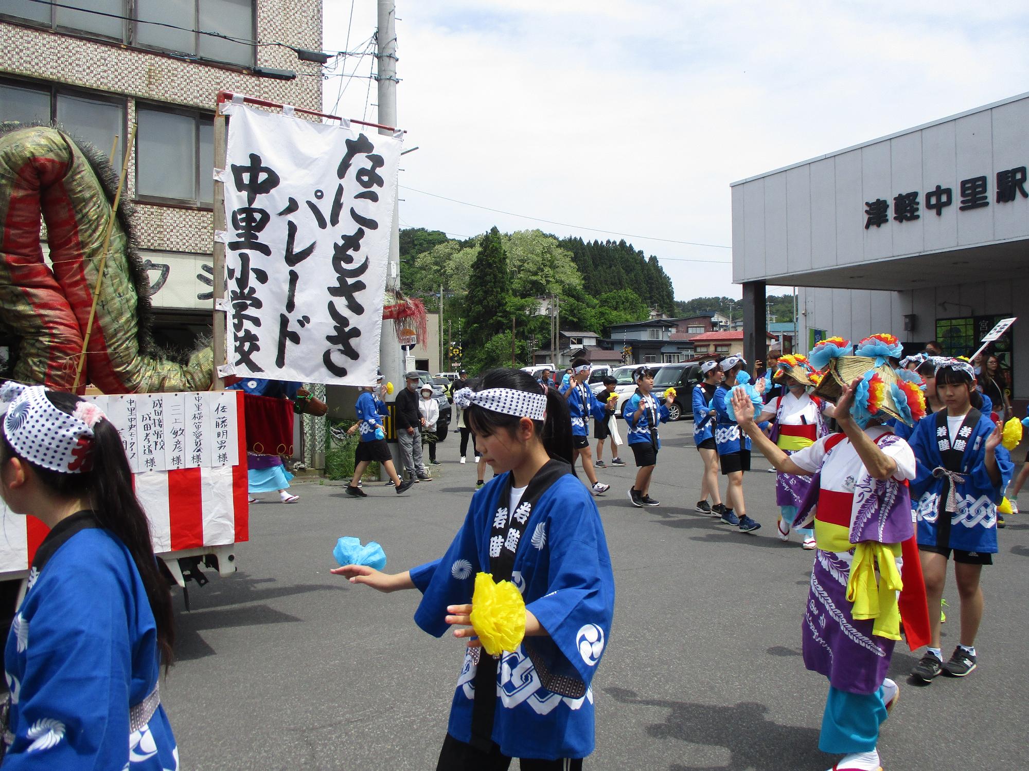 駅前での6年生