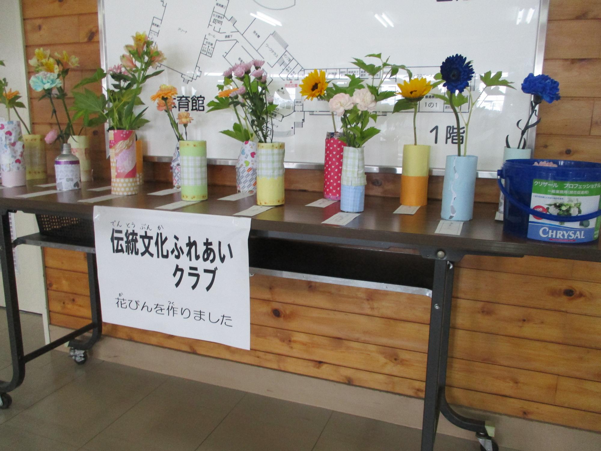 伝統文化ふれあいクラブ1