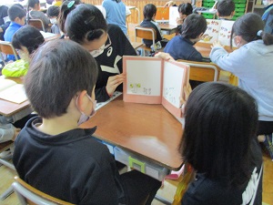 読み聞かせ2