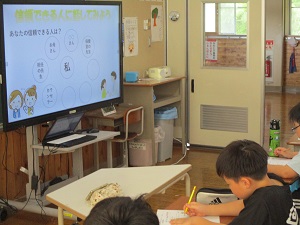 SOS出し方教室2
