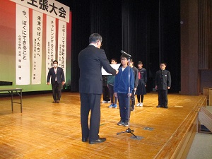 少年の主張大会2