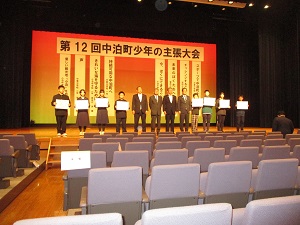 少年の主張大会3