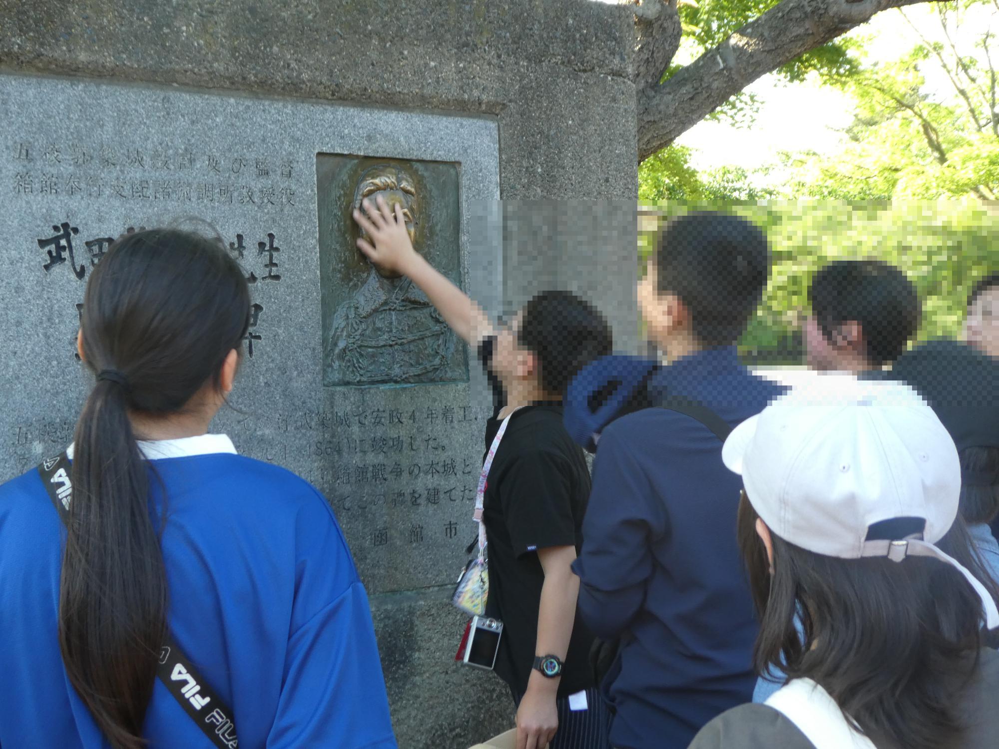 五稜郭公園
