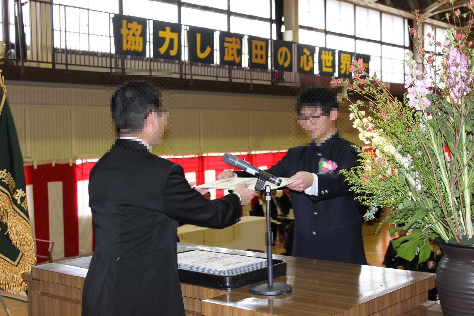 証書授与