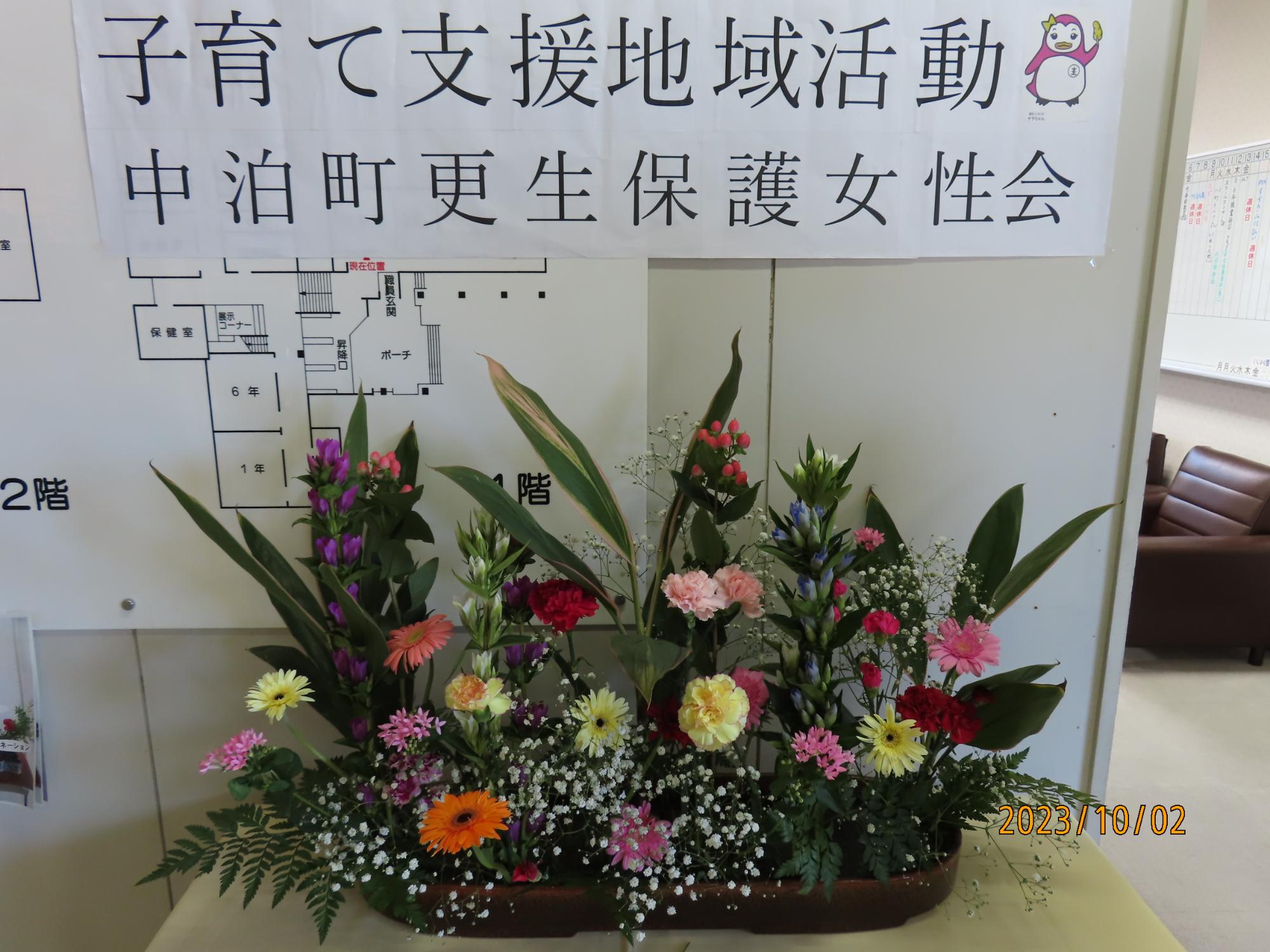 生け花3
