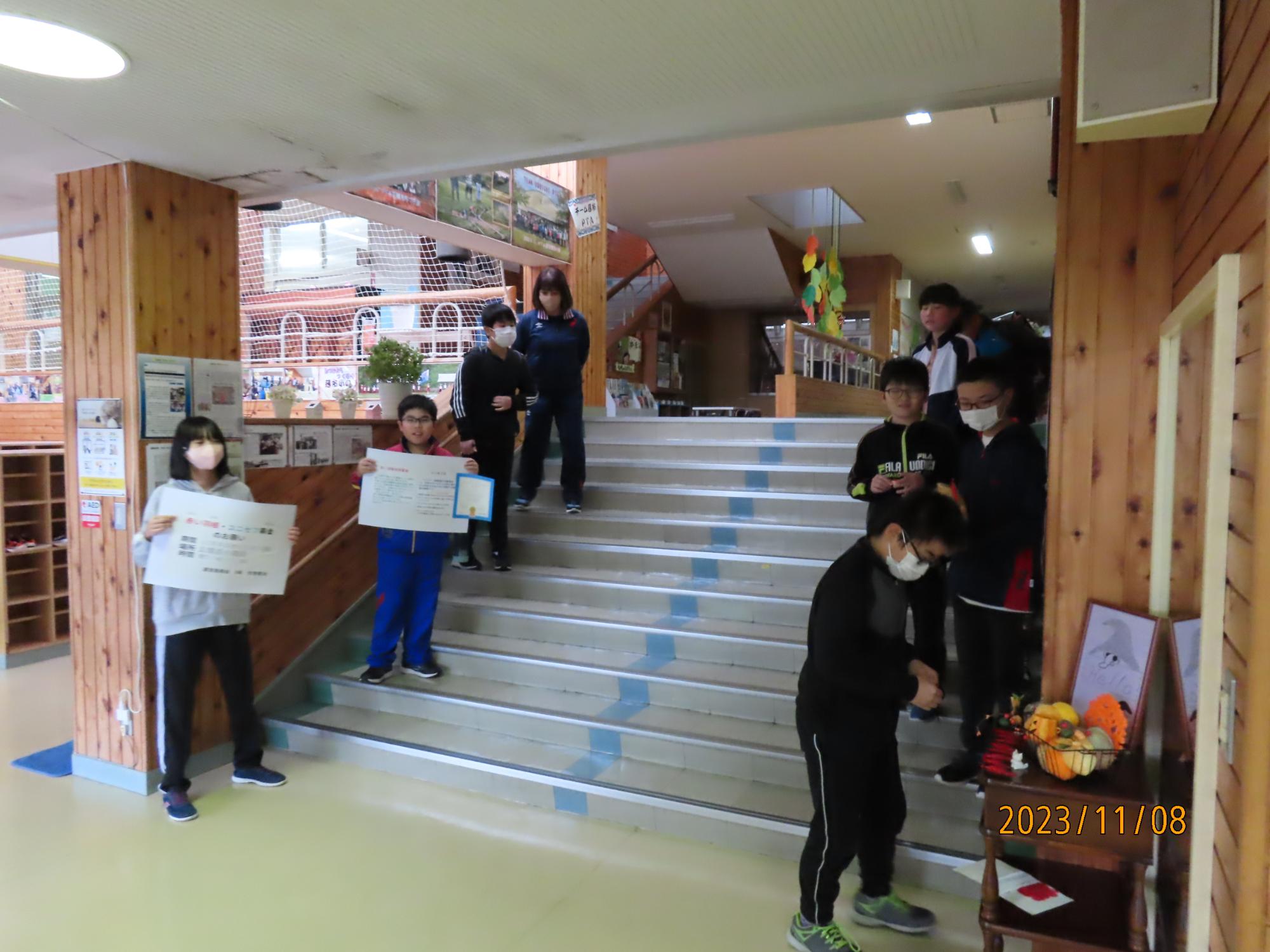 募金1