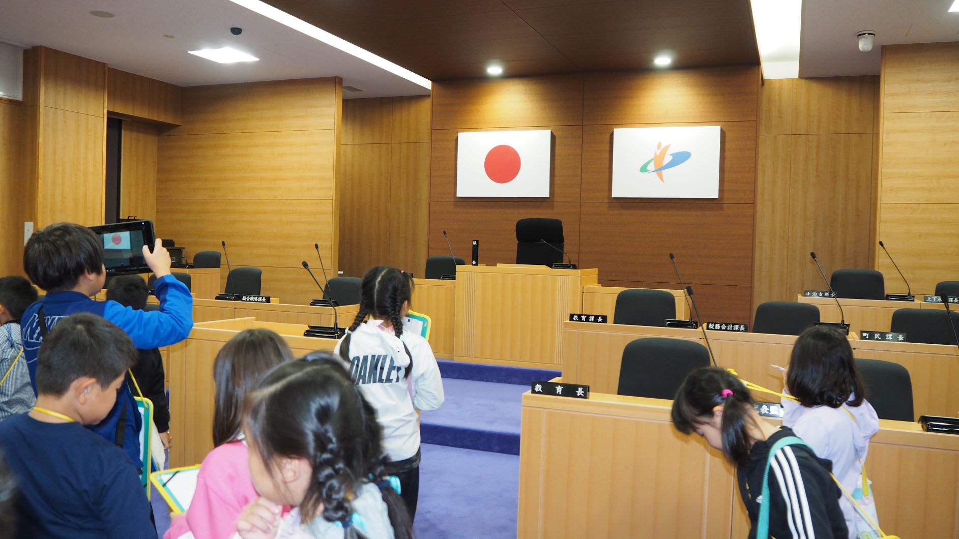 議会