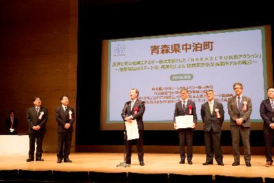 中泊町は脱炭素先行地域に認定されました。